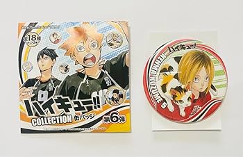 Amazon.co.jp: ハイキュー?? 孤爪研磨 コレクション缶バッジ 第6弾