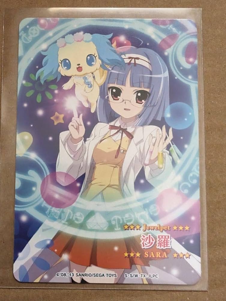 Amazon.co.jp: ジュエルペットてぃんくる☆ まほうのエプロン 沙羅