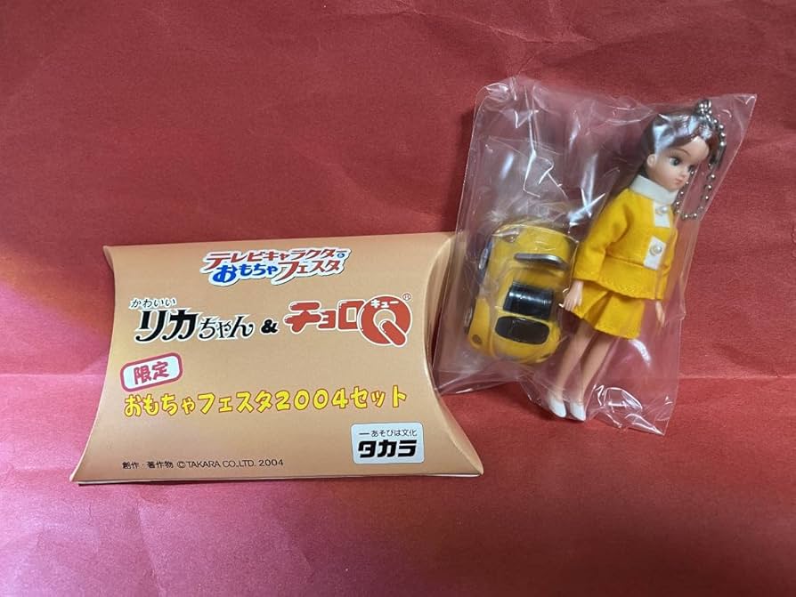 Amazon.co.jp: 限定チョロQ かわいいリカちゃん&チョロQ おもちゃ