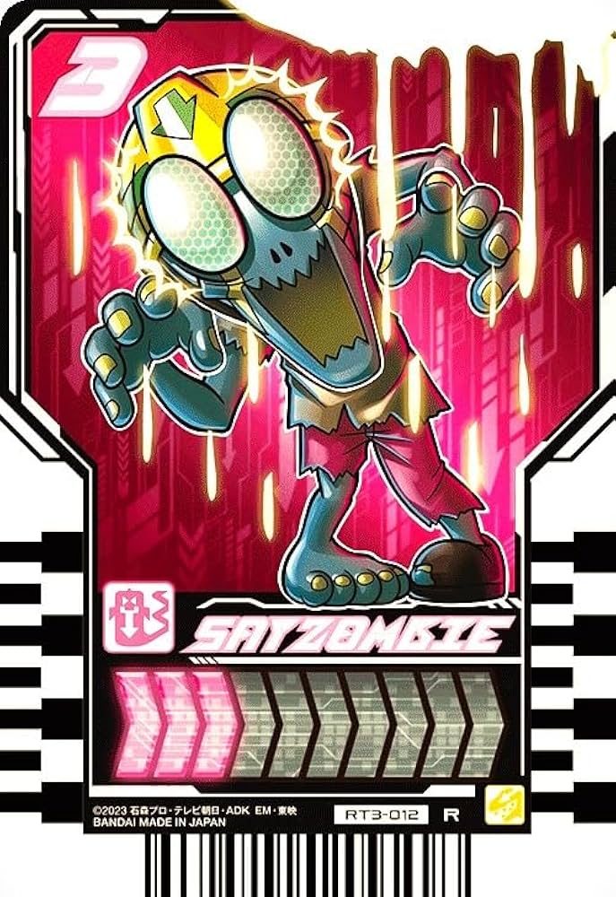 Amazon.co.jp: 仮面ライダーガッチャード ライドケミートレカ PHASE:03