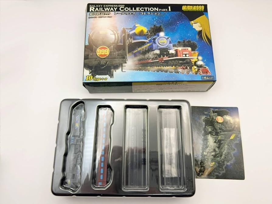 Amazon.co.jp: Galaxy Express 999 - Railway Collection No. 999
