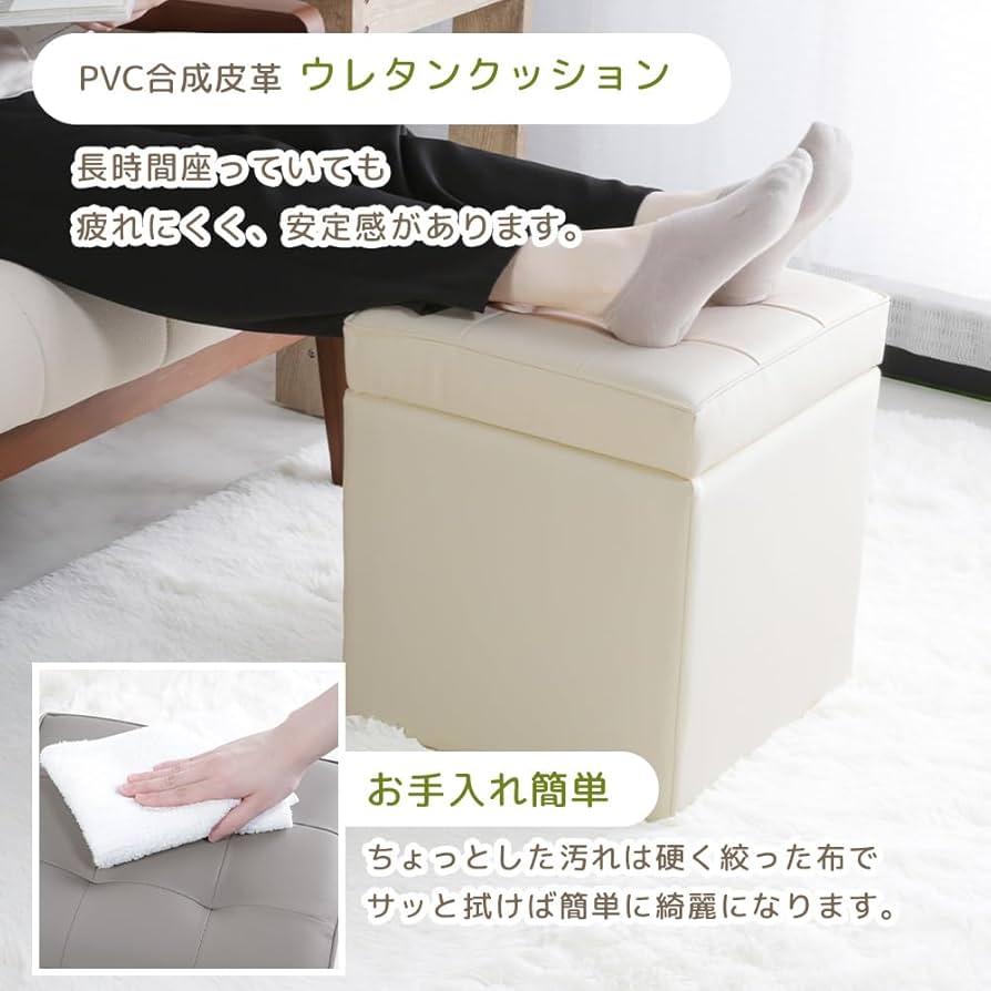 Amazon｜システムK 収納スツール 【座る 乗せる 収納 をこれ1台で