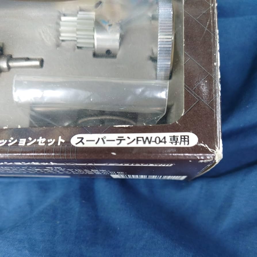 Amazon.co.jp: 絶版 京商 KYOSHO FW－04専用 2－SPEED