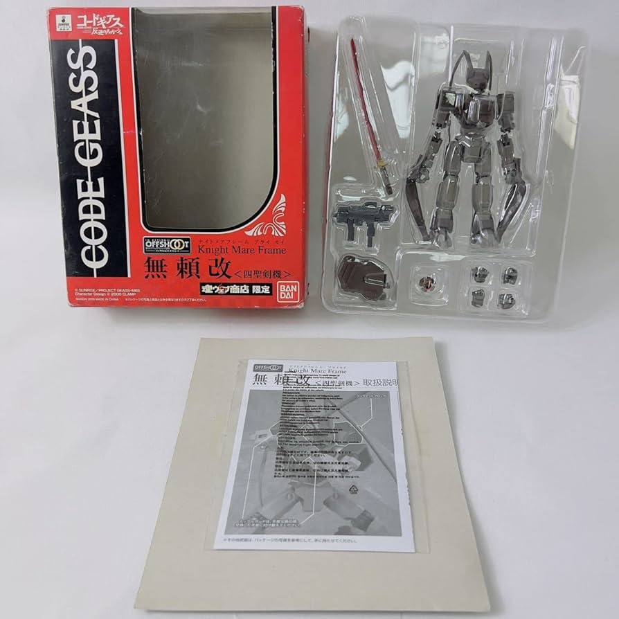 Amazon.co.jp: IN ACTION!! OFFSHOOT 無頼改〈四聖剣機〉 コードギアス