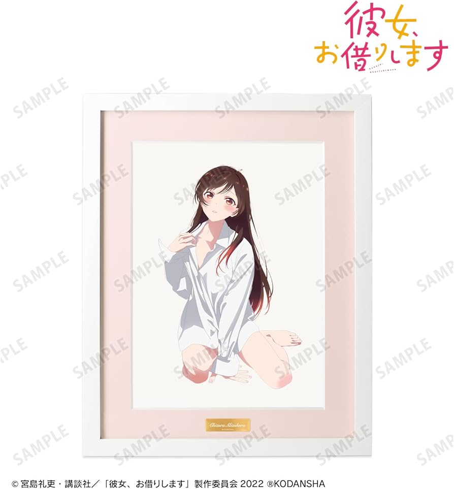 Amazon.co.jp: TVアニメ『彼女、お借りします』 描き下ろしイラスト