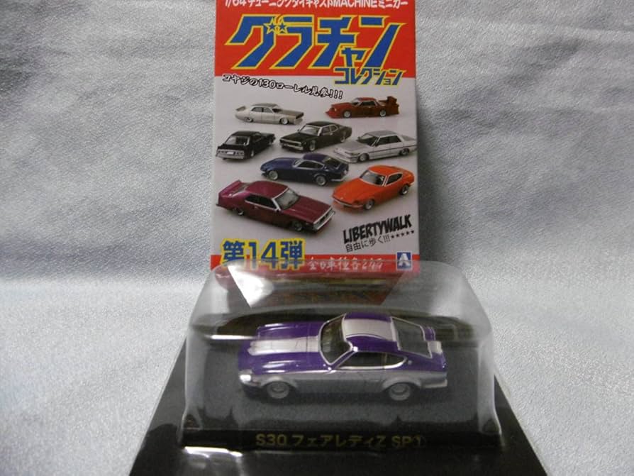 グラチャンコレクション シークレット グラチャン コレクション 第11弾