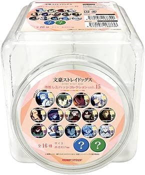 Amazon.co.jp: 文豪ストレイドッグス 激推し缶バッジコレクション vol