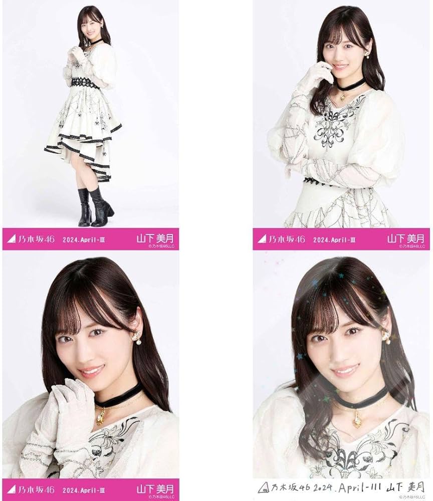 山下美月さん 生写真 75コンプ まとめ売り 山下美月さん 生写真 75