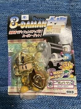 Amazon | ビーダマン鎧 金ボンヨロイ 限定品 | 改造対戦型トイ | おもちゃ
