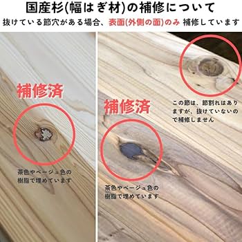 Amazon｜WOODPRO コの字 ラック 幅20cm 高さ20cm 奥行25cm 無塗装 国産