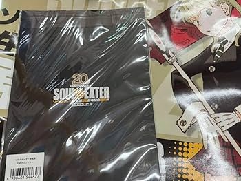 Amazon.co.jp: ソウルイーター生誕20周年記念原画展 公式パンフレット