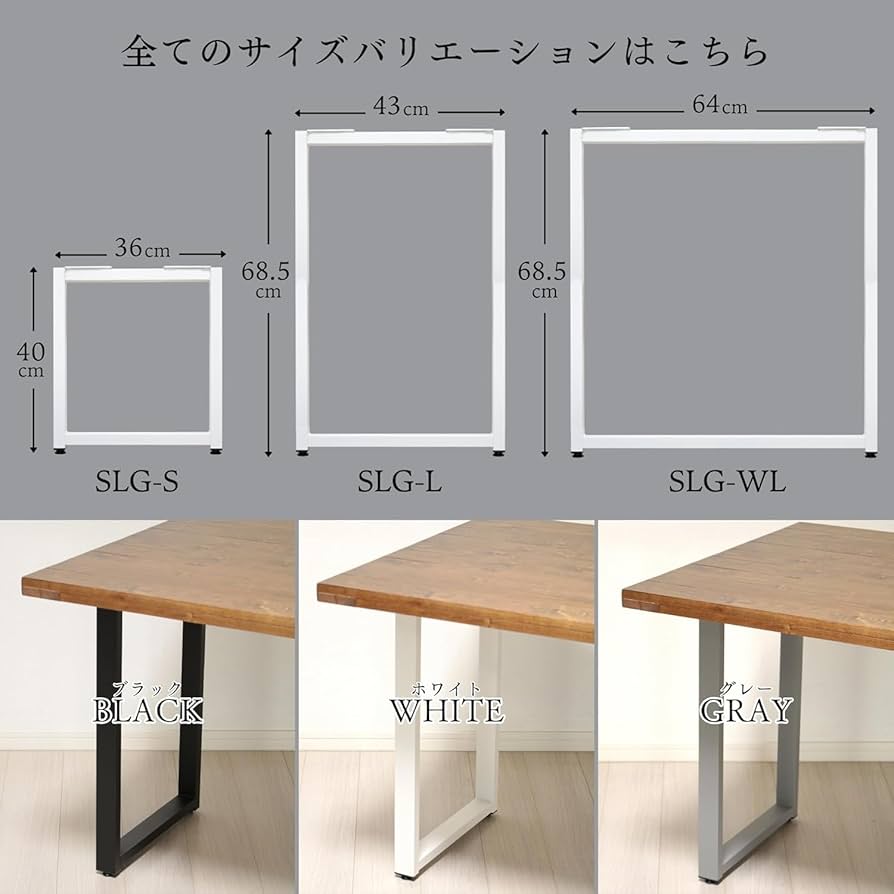 Amazon.co.jp: サンニード テーブル 脚 パーツ アイアンレッグ