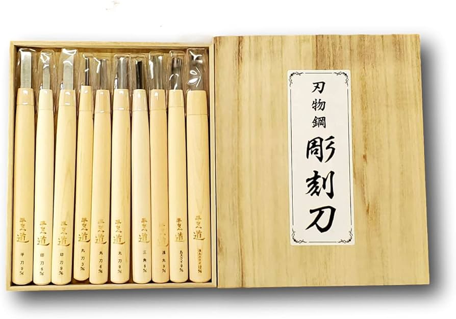 Amazon.co.jp: 道印 彫刻刀 桐箱入 刃物鋼 10本組 : 文房具・オフィス用品