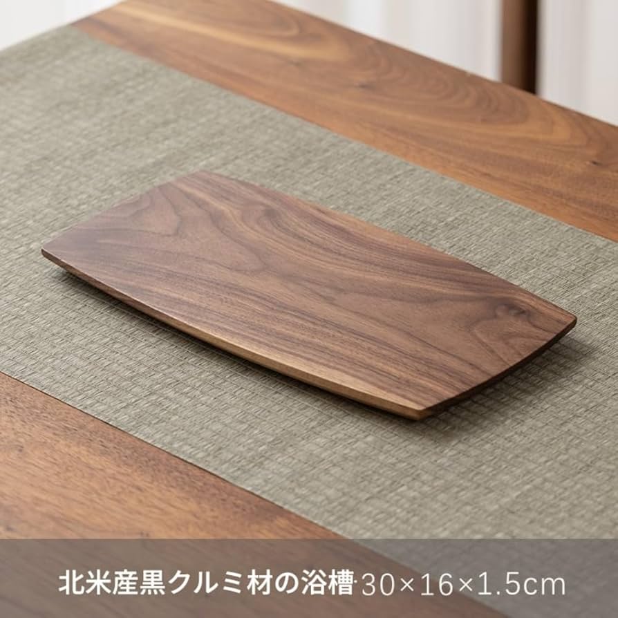 Amazon.co.jp: ITMEAT ブラックウォールナットトレイ 日本製 コーヒー