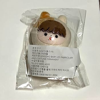 Amazon.co.jp: チソン ぬいぐるみ ダニム NCT DREAM 10cm ぬい : おもちゃ