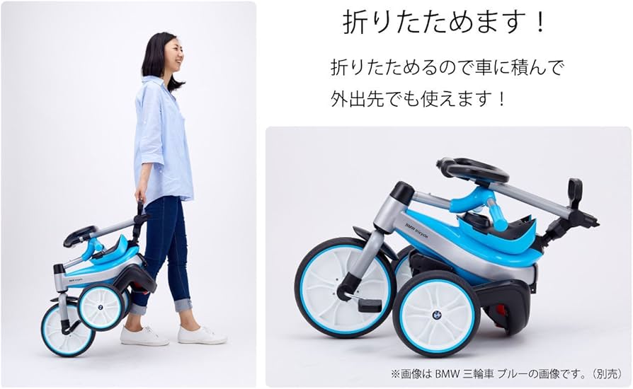 Amazon.co.jp: 野中製作所 BMW三輪車 ピンク 押手棒使用時:53x112x81