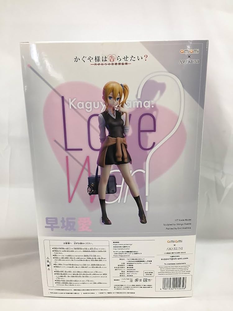Amazon | 早坂愛 かぐや様は告らせたい?～天才たちの恋愛頭脳戦～ 1/7