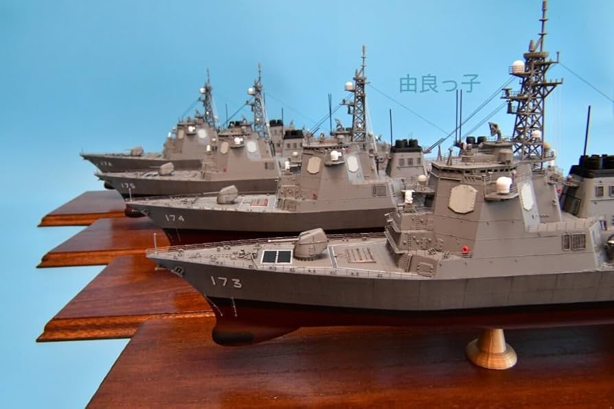 Amazon.co.jp: 1/350 海上自衛隊 こんごう型護衛艦 こんごう きりしま