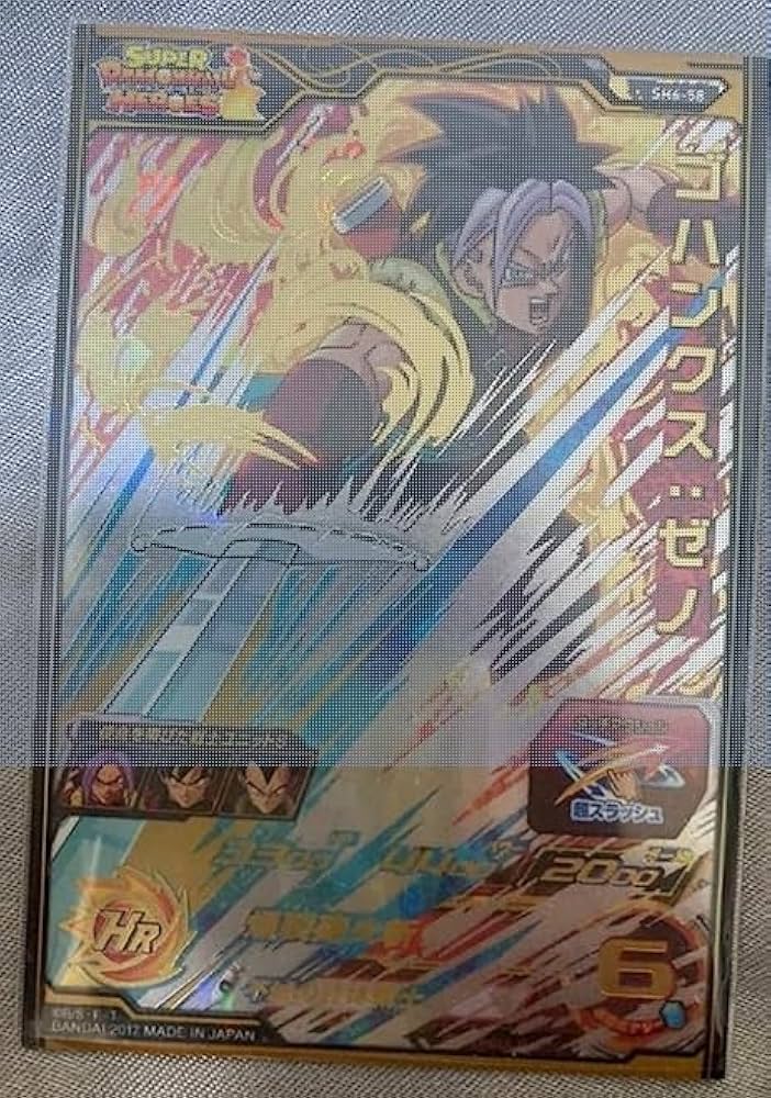 Amazon.co.jp: ゴハンクスゼノSH6-58○UR○○スーパードラゴンボール