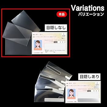 Amazon.co.jp: マイナンバーカードケース 印刷無し 【10枚入り】 OPP
