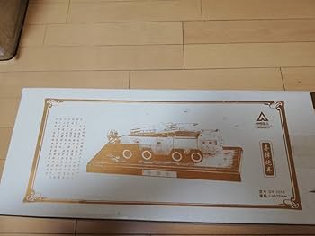 Amazon.co.jp: 中国弾道ミサイル.発車台1 43ミニチュアコレクション