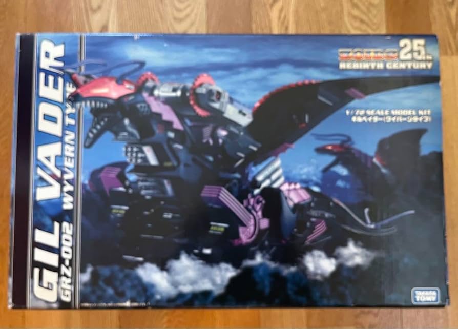 Amazon.co.jp: 品 ゾイド ZOIDS ギルベイダー 25周年限定品 : おもちゃ