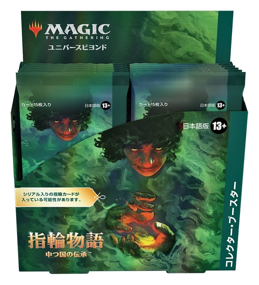MTG オークの弓使い 日本語 2枚 指輪物語 MTG オークの弓使い 日本語 2