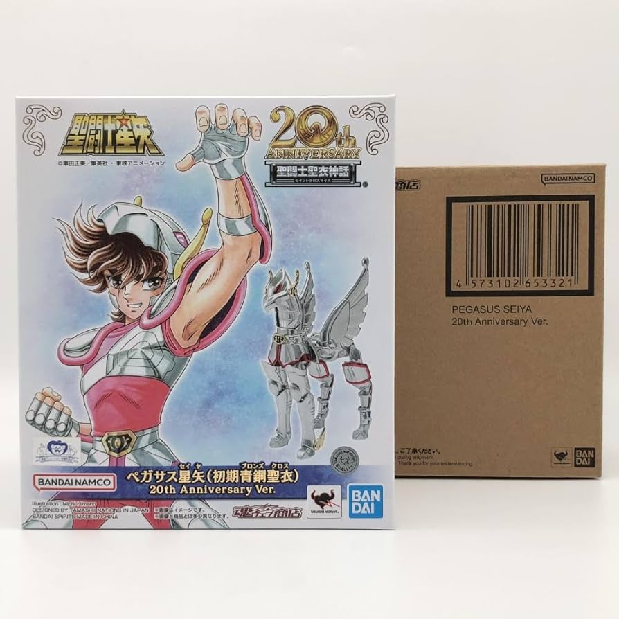 Amazon | 聖闘士星矢 聖闘士聖衣神話 ペガサス星矢 初期青銅聖衣 20th