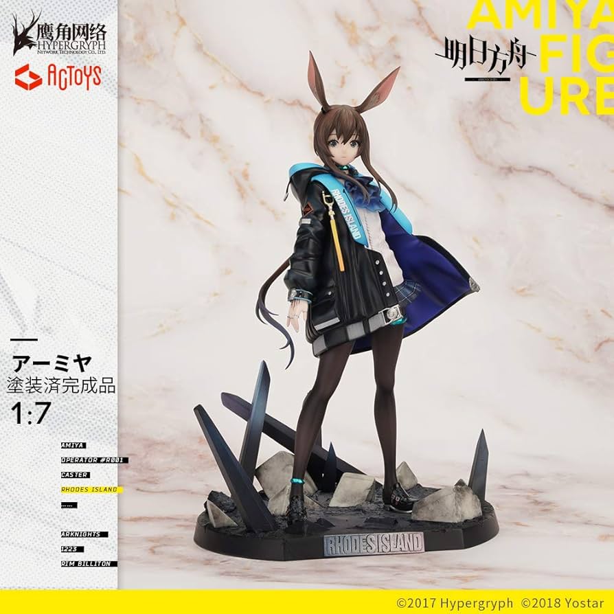 Amazon | 絵夢トイズ アークナイツ アーミヤ 1/7スケール PVC・ABS製