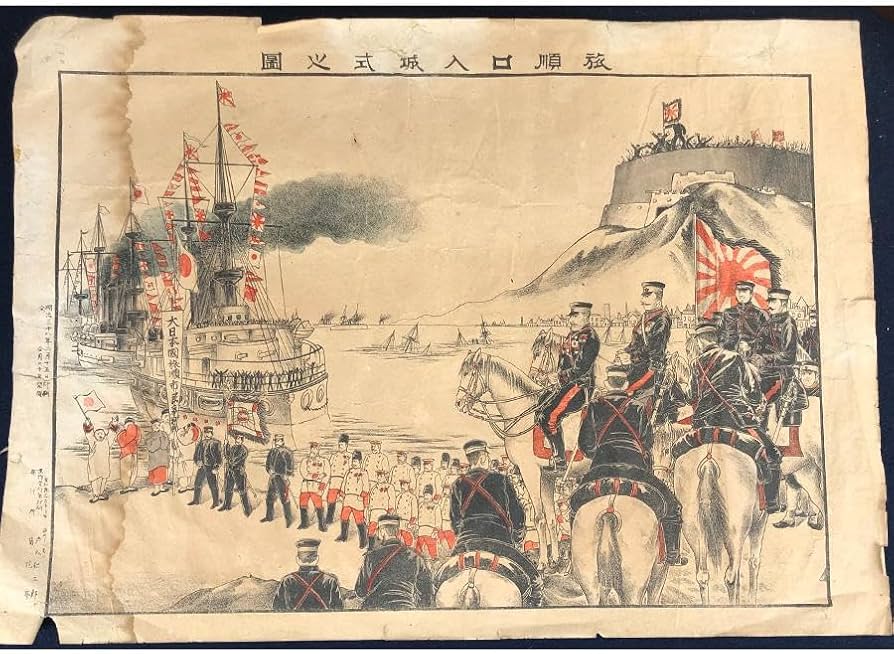 Amazon.co.jp: 丸大日本帝国軍 旧日本軍版画 明治38年日露戦争 旅順口