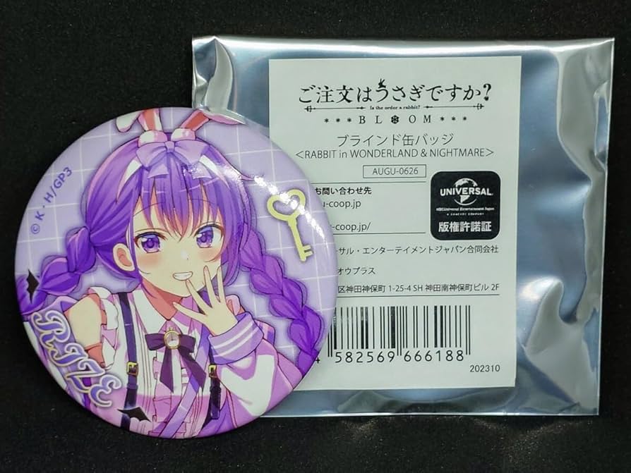 Amazon.co.jp: ご注文はうさぎですか? BLOOM リゼ ブラインド缶バッジ