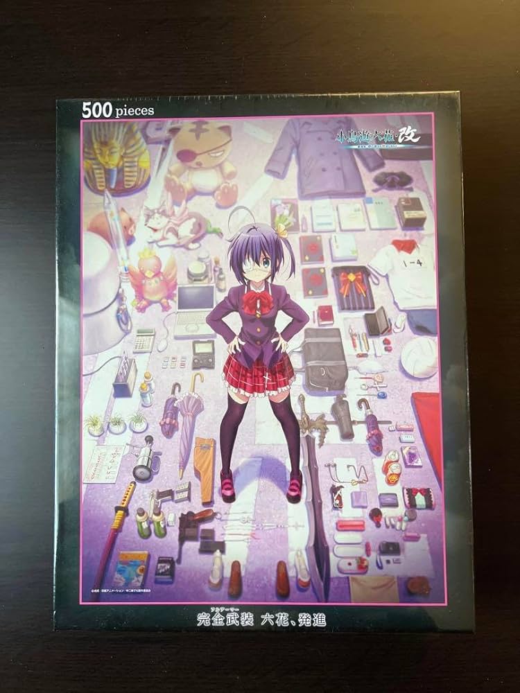 Amazon.co.jp: 中 劇場版 小鳥遊六花・改 劇場グッズセット 中二病でも