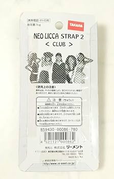 Amazon.co.jp: NEO LICCA ネオリカ ストラップ「 CLUB」 リーメント