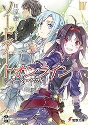 Amazon.co.jp: ソードアート・オンライン7 マザーズ・ロザリオ (電撃