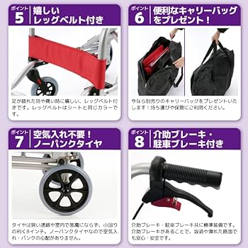 Amazon | カドクラ 簡易型介助用車いす ネクスト イースタンブルー