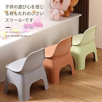 Amazon｜VesVas バスチェア 風呂椅子 シャワースツール 踏み台 大人