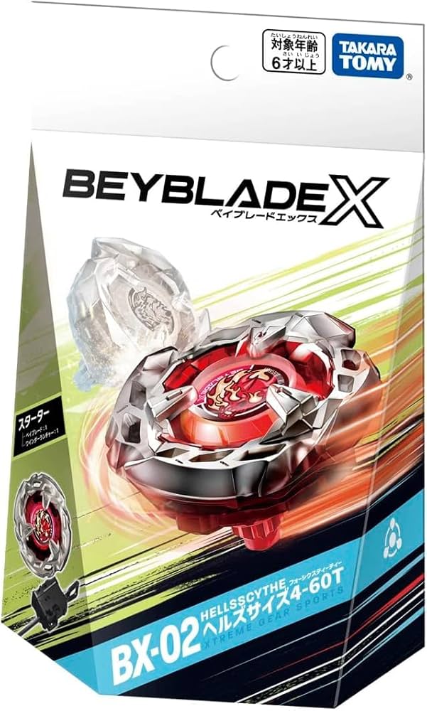 Amazon | 【4点セット】BX-32 ワイドエクストリームスタジアム ＋ BX