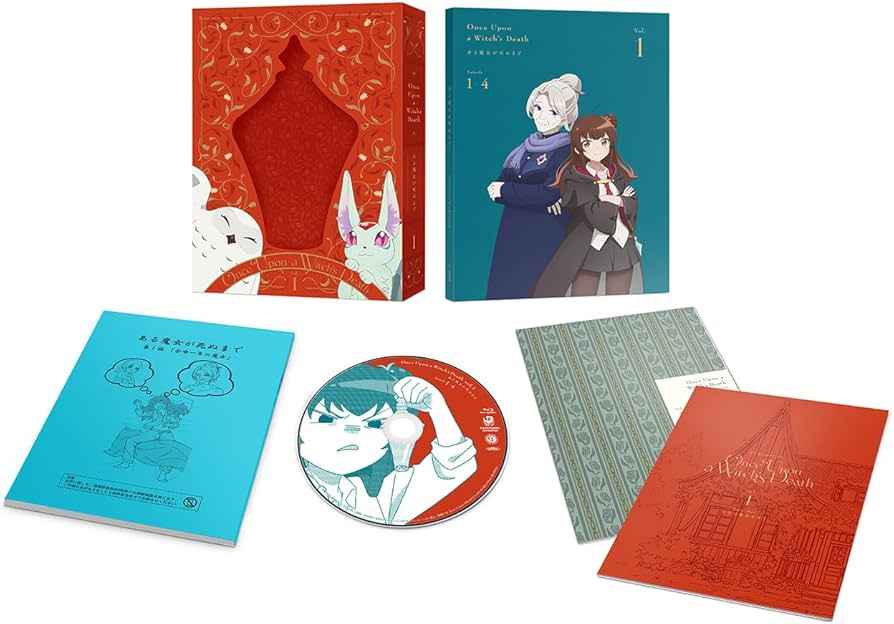 Amazon.co.jp: ある魔女が死ぬまで 第1巻 [Blu-ray] : 濁川 敦, 青山吉