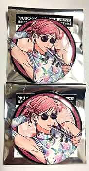 Amazon.co.jp: 百合 絢斗 缶バッジ ヤリチンビッチ部 ヤリ部 百合