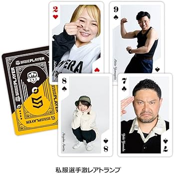 Amazon | DARTSLIVE PLAYER GOODS 森田真結子選手セット ダーツライブ