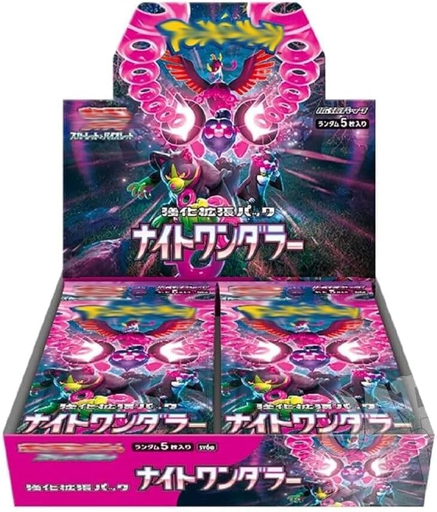 未開封】スペースジャグラー 1カートン ワンオーナー品 リーフレット