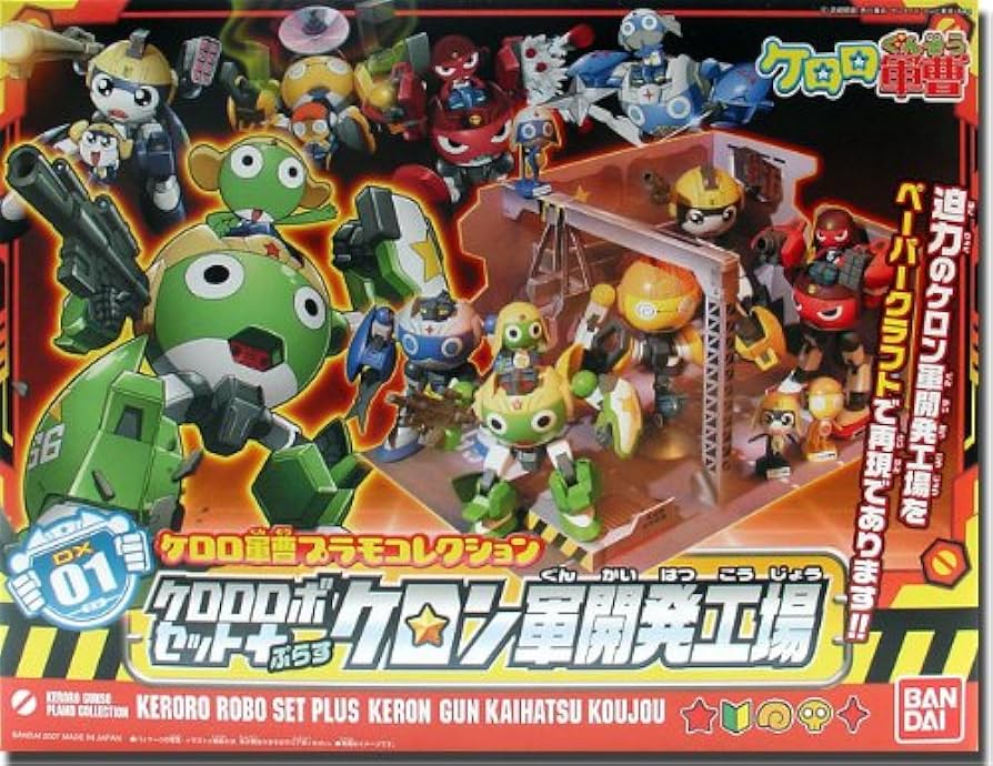 Amazon.co.jp: ケロロ軍曹 プラモコレクション DX01 ケロロロボセット