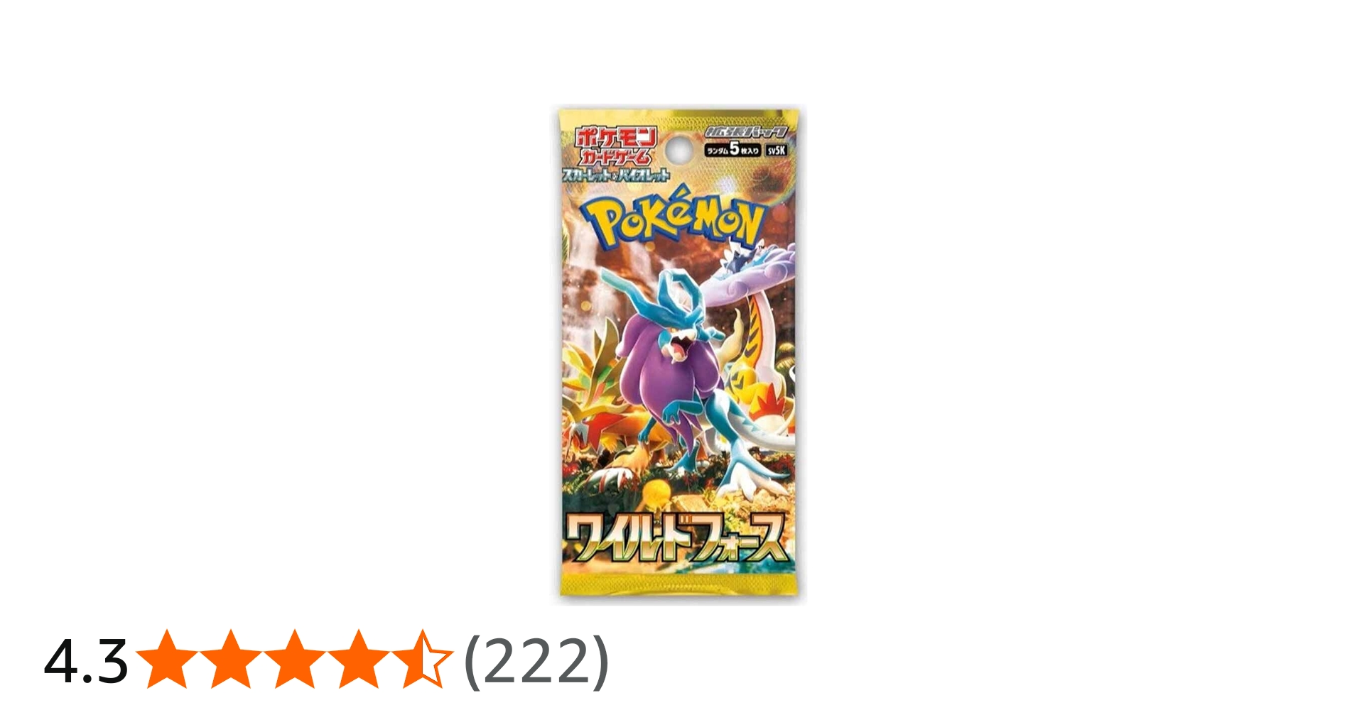 Amazon.co.jp: Pokémonポケモンカードゲーム ワイルドフォース