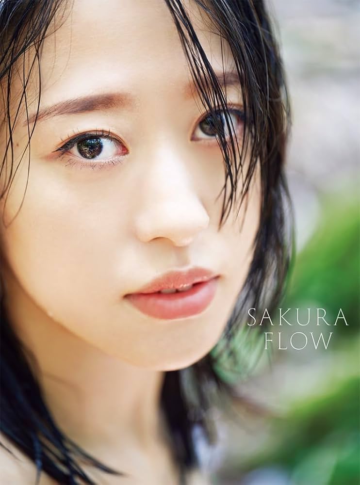 モーニング娘。'24 小田さくら 写真集 『 SAKURA FLOW 』 | 熊谷 貫