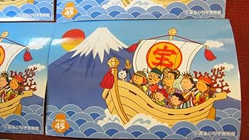 Amazon.co.jp: サザエさん 45周年記念 オリジナルステッカー 10枚
