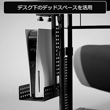Amazon｜Bauhutte (バウヒュッテ) ゲーム機収納ラック デスク下タイプ