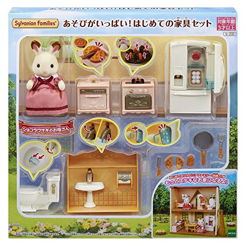 エポック社 シルバニアファミリー あそびがいっぱい！はじめての家具