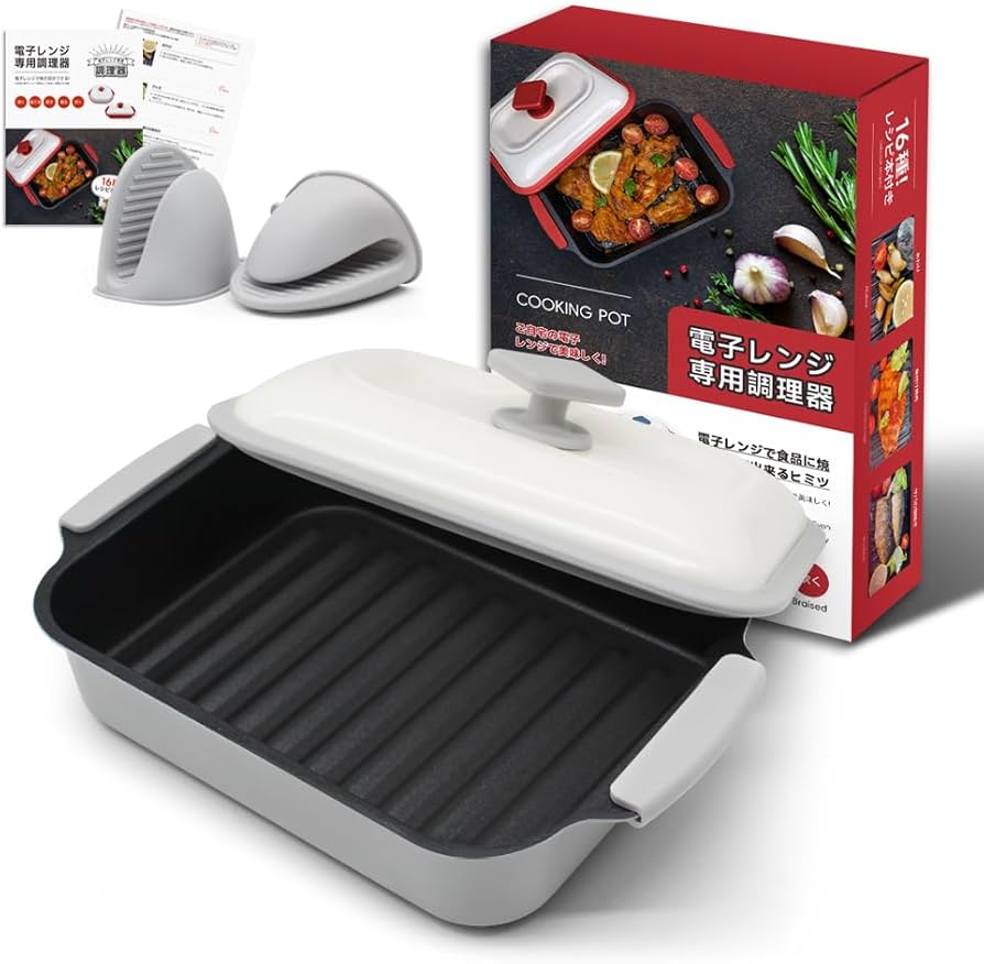 Amazon | 電子レンジ調理器具 レンジパン レンジで焼き魚 レンジで焼肉