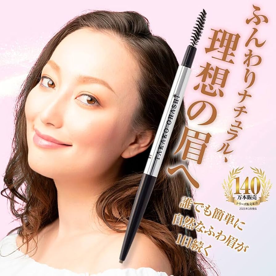 Amazon.co.jp: パウダースリムアイブロウ ロングラスティング EX