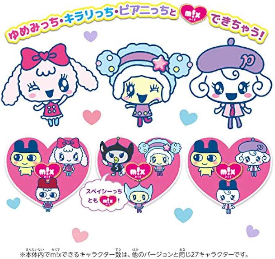 Amazon.co.jp: Tamagotchi m!x (たまごっちみくす) Dream m!x ver